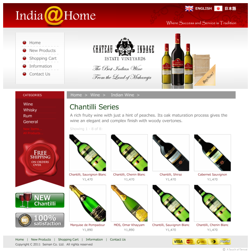 (Web Design ::: Tokyo) ::: India at Home Online Wine Shop