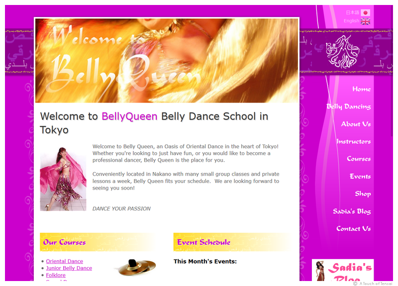 (Web Design ::: Tokyo) ::: BellyQueen Belly Dance School Website