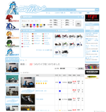 BikeMe Portal Website  (Web Design ::: Fukuoka)