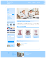 BonBon-Bleu Clothing  (Web Design ::: Kitakyushu)