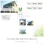Kawakami Housing Website  (Web Design ::: Nakatsu, Oita)