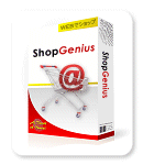 ShopGenius [ショップ・ジニアス]: オンラインショップ制作のソフト