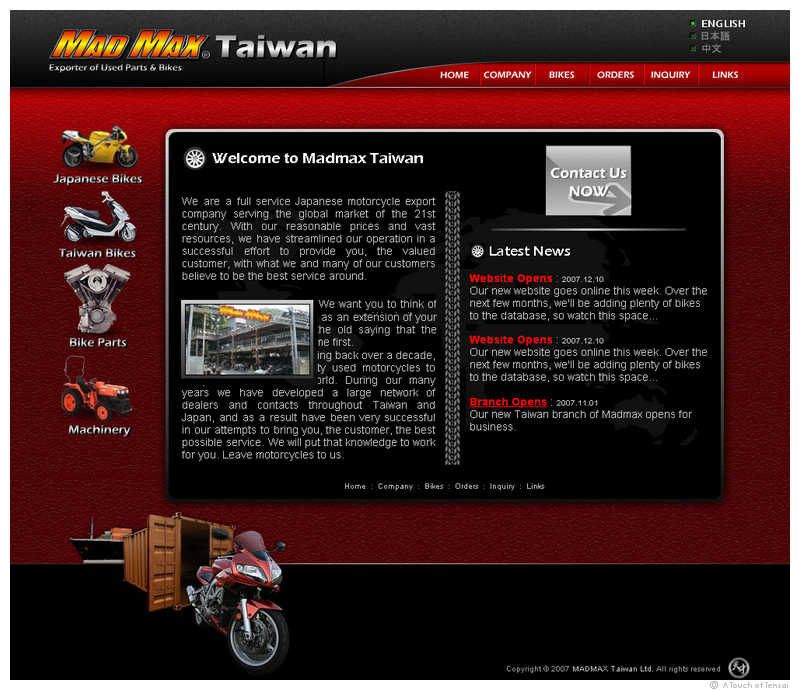 (Web Design ::: Kitakyushu & Taiwan) ::: MadMax Taiwan