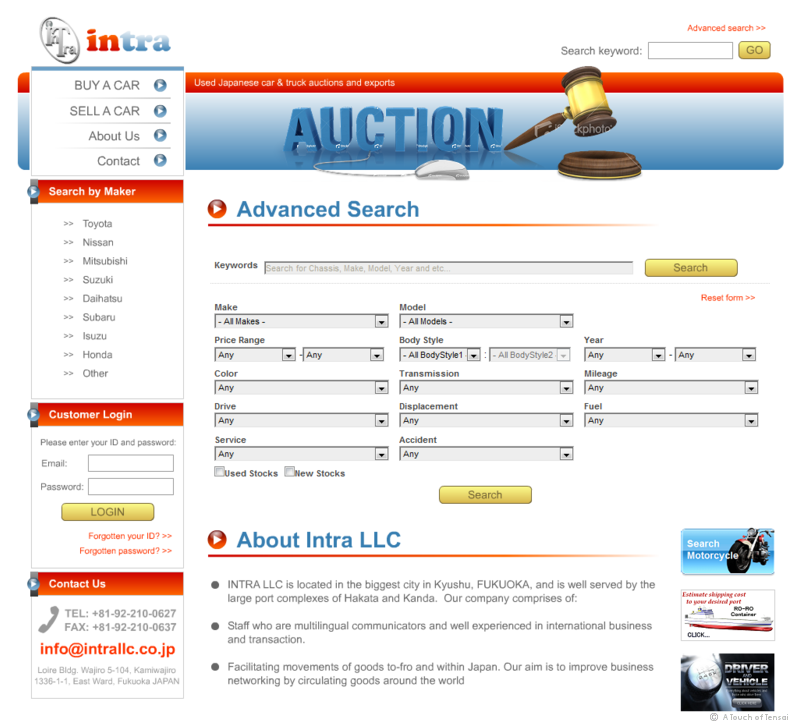 (Auction Website Design ::: Fukuoka) ::: Intra LLC Used Car Auctions