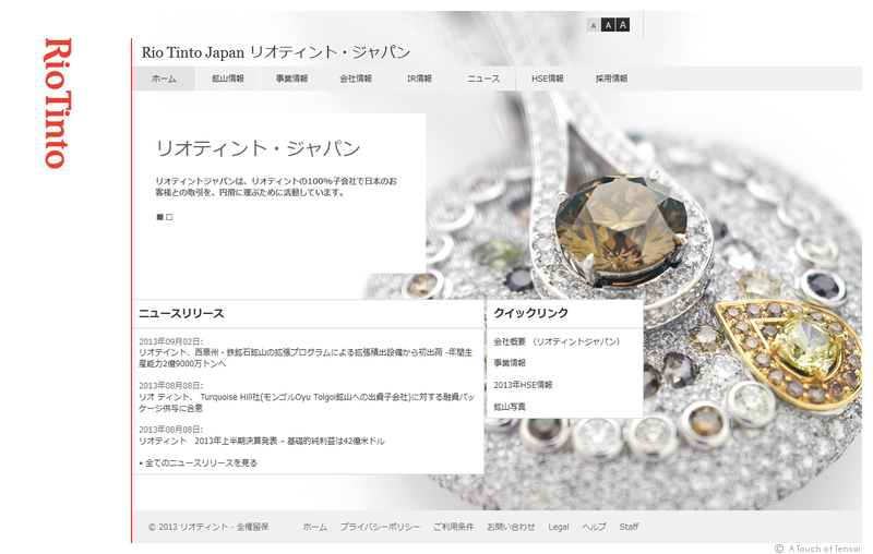 (Web Design ::: Tokyo) ::: RioTinto Japan Website