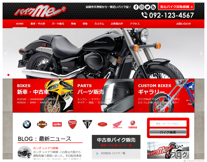 (Web Design ::: Bike Shop) ::: BikeMe Sample Site