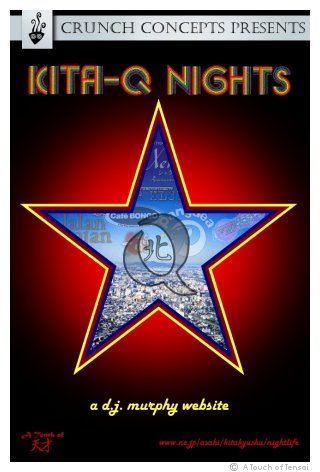 (Poster Design ::: Kitakyushu) ::: KitaQ Nights Poster