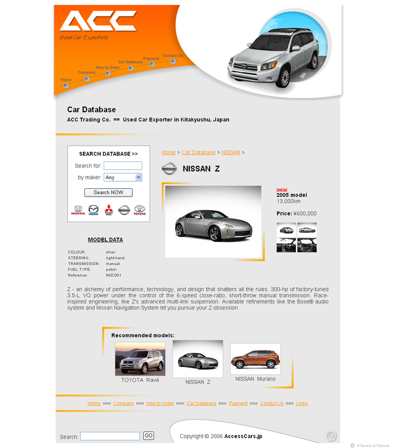 (Web Design ::: Kitakyushu) ::: Access Cars Website